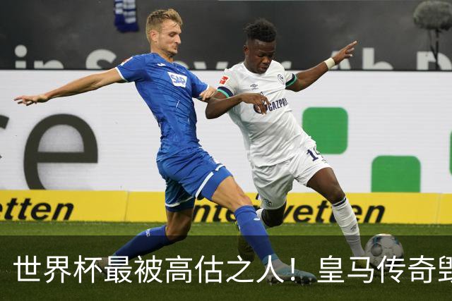 世界杯最被高估之人！皇马传奇毁了五星巴西！内马尔被他坑惨了