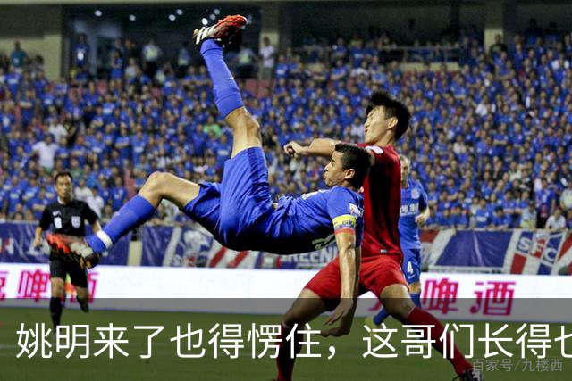 姚明来了也得愣住，这哥们长得也太像了！两米二四身高两米四臂展