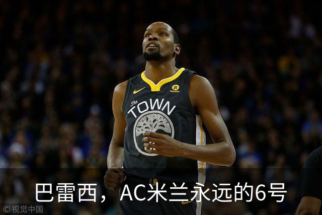 巴雷西，AC米兰永远的6号