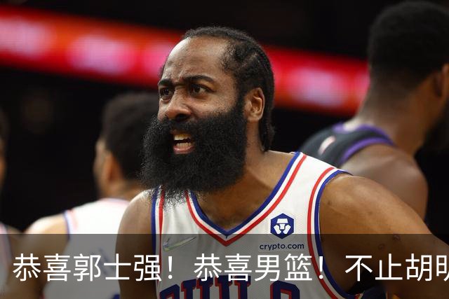 恭喜郭士强！恭喜男篮！不止胡明轩，最强双核回归，1前锋+1中锋