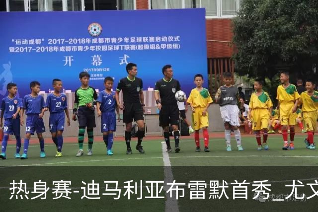 热身赛-迪马利亚布雷默首秀 尤文两小将进球2-0胜