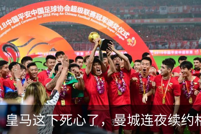 皇马这下死心了，曼城连夜续约格瓦迪奥尔，诺丁汉森林捂死安德森